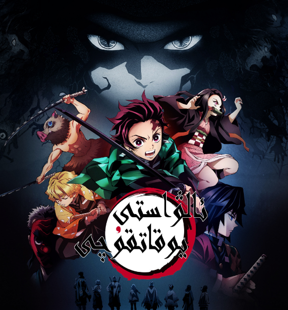 ئالۋاستى ئوۋچىسى